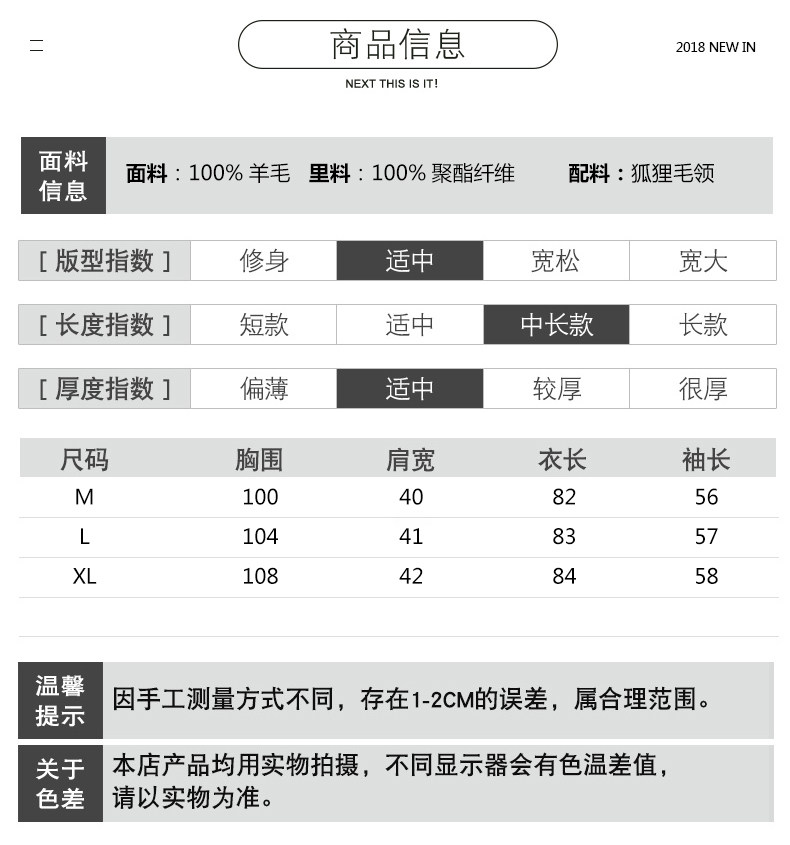 Manteau de fourrure femme J.R.J - Ref 3174613 Image 10