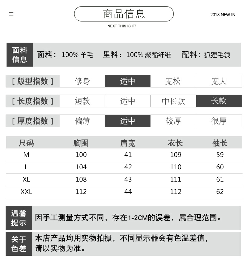 Manteau de fourrure femme J.R.J - Ref 3174332 Image 11