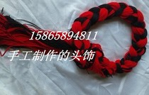  Tibetan turn over serfs Singing headdress Mens headdress Ethnic minority mens braids Tibetan traditional jewelry Hair accessories