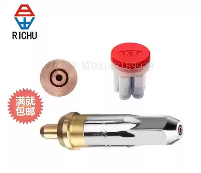 Sunrise G01-30-100-300 oxygen acetylene ring cutting nozzle gas propane plum cutting nozzle ge ju 1#2#3#