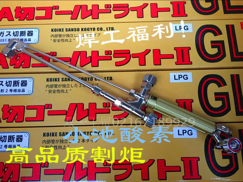 Import cutting torch Artisanal Cutting Torch Cutting Torch Small Pool Acid Vegetarian Quality Cutting Torch Cutting Knife Gas Cut Propane Cutting Torch Acetylene Cutting Torch
