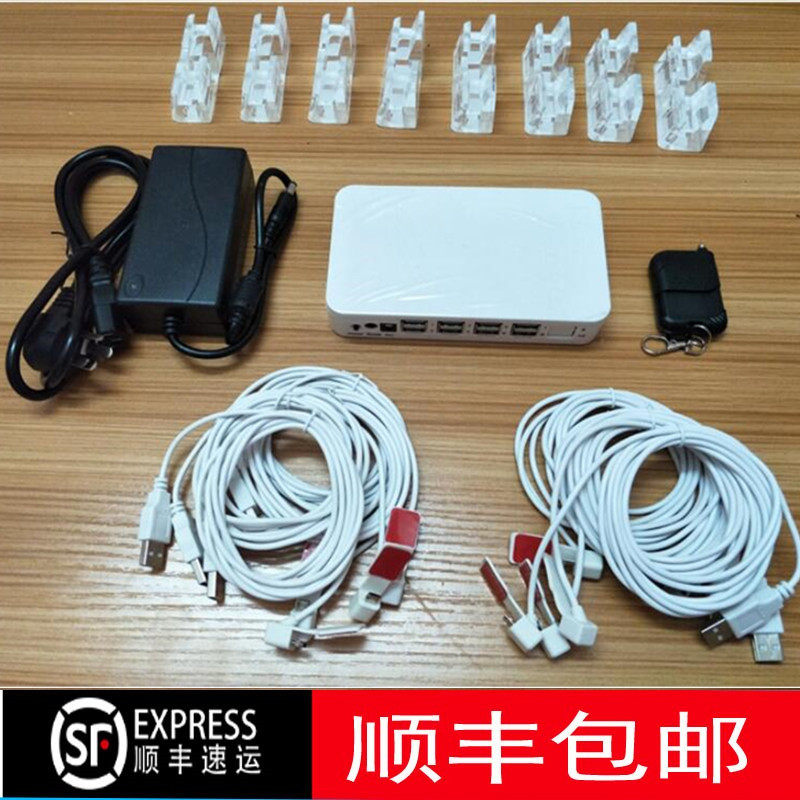 Mobile phone experience station anti-theft device one drag 6 six eight 8 ten type-c alarm multi-channel demonstration vivo suitable for Xiaomi