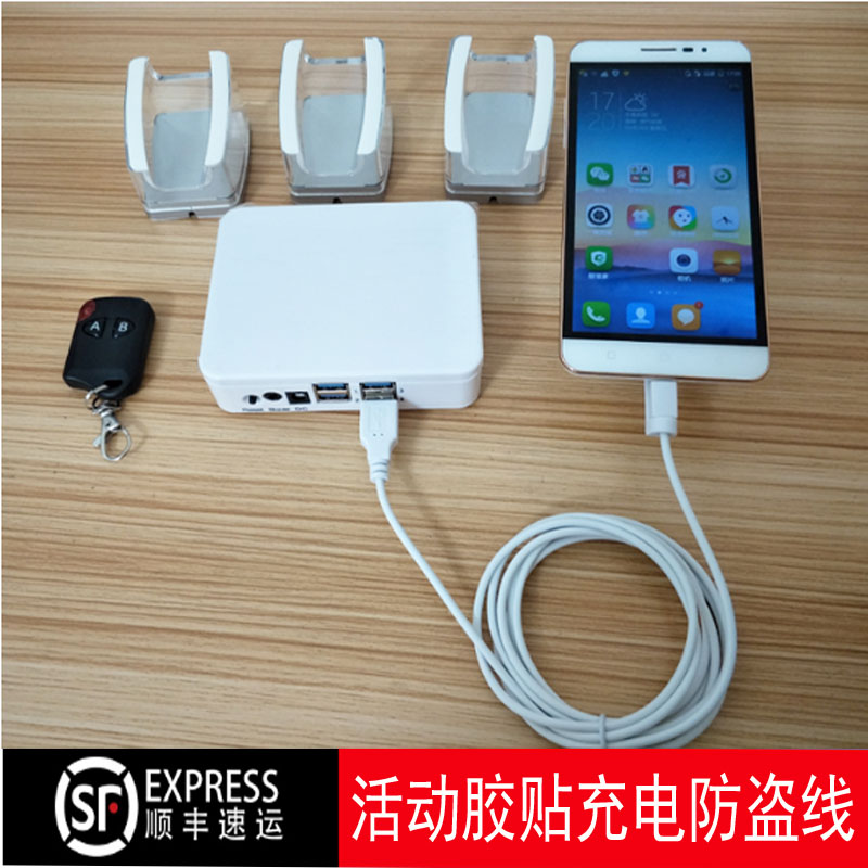 Apple mobile phone counter burglar alarm One drag four-way show shelf One drag three-drag six-eight experience desk demo machine to charge