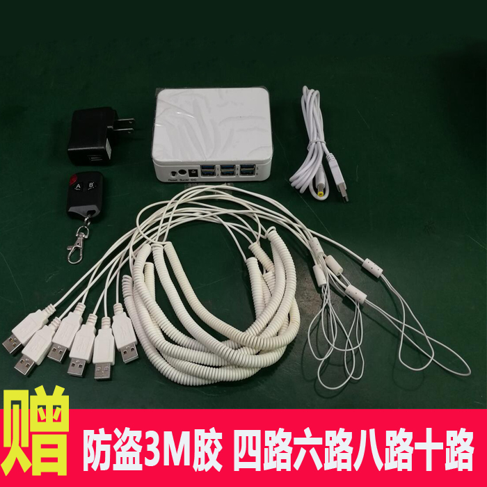 Camera anti-theft device one drag four-way six-way eight-way ten-way alarm set rope watch with mobile phone charging cable