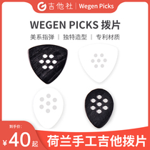 Guitar Club Wegen Picks high-end handmade Picks