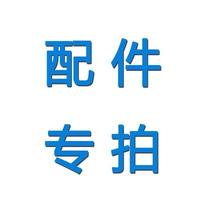 Special photography for accessories. Please contact customer service before purchasing.