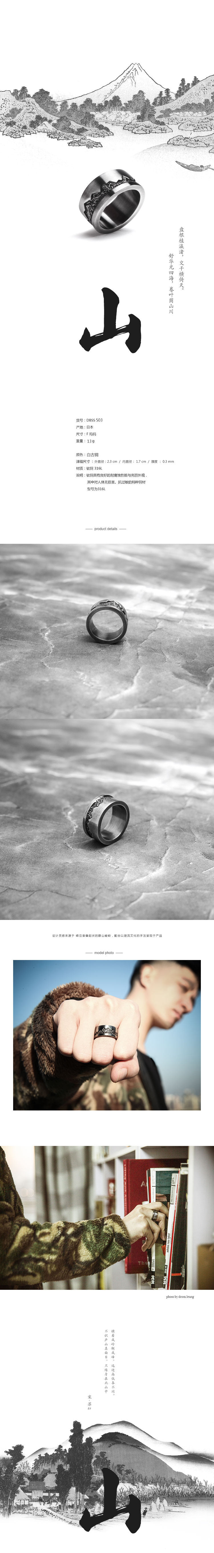 Bague homme DISSOLVE en Acier au titane - Ref 3087605 Image 6