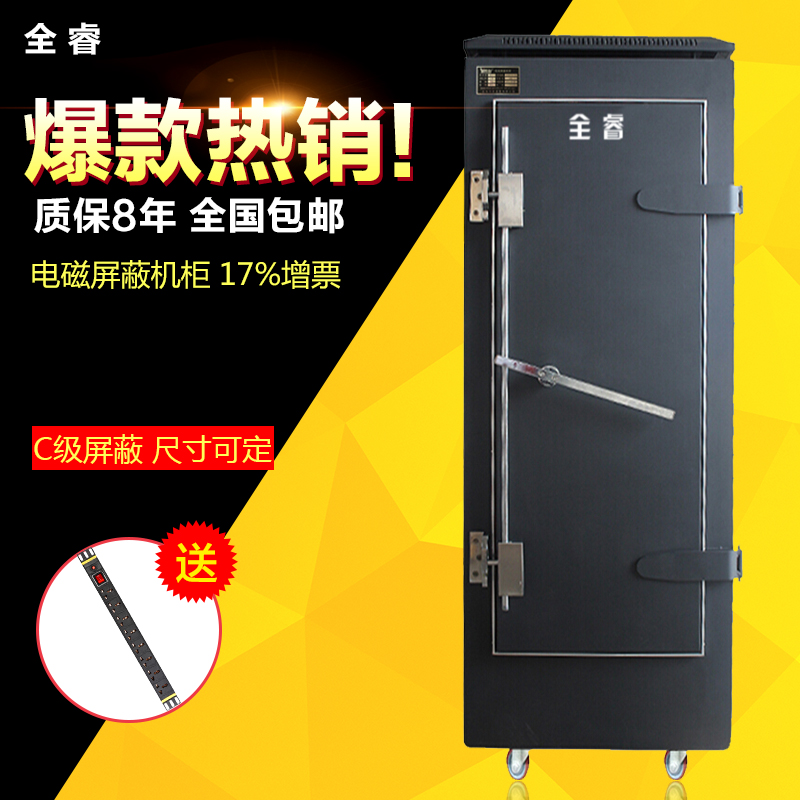 Full-Rued electromagnetic shielding enclosure 2 m 1000 Deep server shielded enclosure Confidentiality enclosure Confidential Enclosure