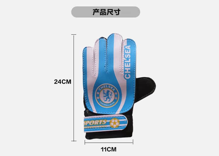 Gants de foot pour enfant - Ref 2594117 Image 5