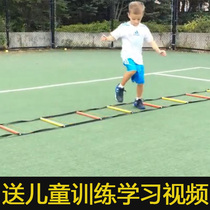 Childrens rope ladder ladder training agile ladder pace training jump ladder physical jump football basketball training equipment