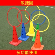 Football Agility Ring Training ring Jumping Bar Jumping Grid ladder Pace Speed Training Fitness Fitness ring