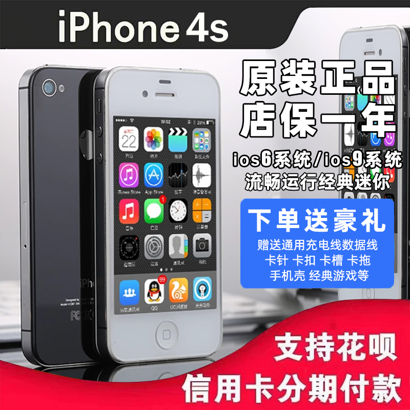 Apple iPhone 4S Genuine Student Version Apple 4S Unlocked No Network Game Console for Elderly Backup Old System 6.1.3 Apple iPhone 4S Genuine Student Version Apple 4S Unlocked No Network Game Console for Elderly Backup Old System 6.1.3