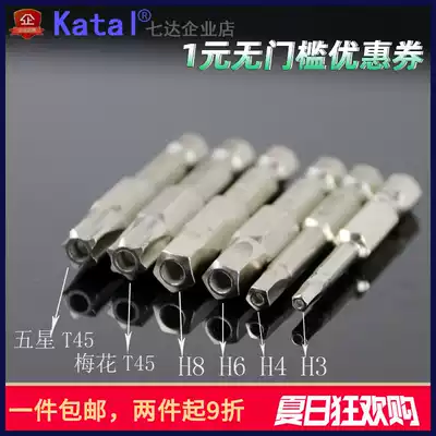 Inner pentagonal screwdriver hole repair tool pentagonal Hollow Batch head set bicycle tool with magnetic