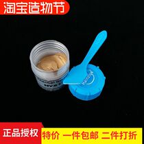 High-grade high system 3 17 CPU silicone grease thermal paste computer thermal paste gold HY610 gray HY710