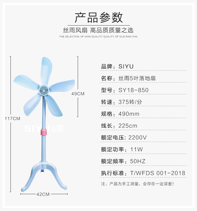 Quạt gió quạt sàn nhà nhỏ máy tính để bàn dọc sinh viên ký túc xá phòng ngủ yên tĩnh văn phòng quạt đứng - Quạt điện quạt vinawind 5 cánh