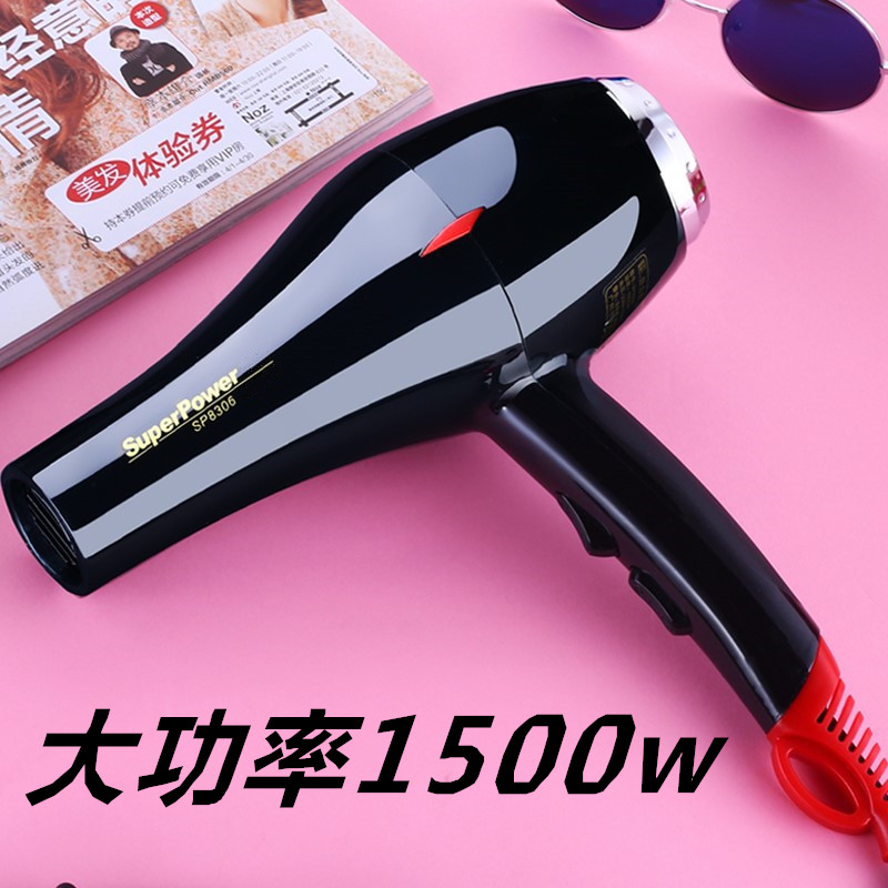 Stiff Force Card Hair Dryer High Power 1500W Cold Hot Air Home Student Dorm Hair Dryer Hair Salon