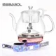 Ấm đun nước điện Babol / Baibao DCH-211 ấm đun nước chính hãng ấm điện cách nhiệt tự động tắt nguồn - ấm đun nước điện