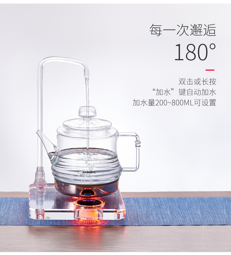 giá ấm siêu tốc panasonic Babol 佰 DCH-906 909 Bình thủy tinh pha lê Sức khỏe Nước tự động Ấm đun nước điện Ấm trà - ấm đun nước điện siêu điện