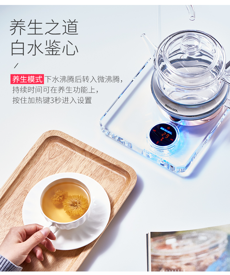 Babol 佰 DCH-906 909 Bình thủy tinh pha lê Sức khỏe Nước tự động Ấm đun nước điện Ấm trà - ấm đun nước điện bình siêu tốc mini
