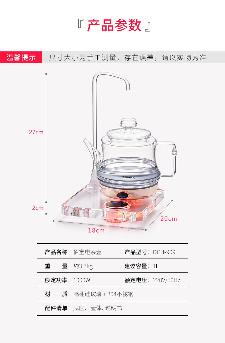 giá ấm siêu tốc panasonic Babol 佰 DCH-906 909 Bình thủy tinh pha lê Sức khỏe Nước tự động Ấm đun nước điện Ấm trà - ấm đun nước điện siêu điện