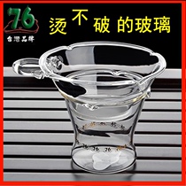 Taiwan 76 heat-resistant glass tea leak tea filter Tea filter Tea set accessories Creative tea filter Fair cup tea partition