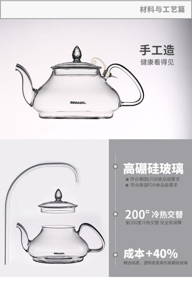 Babol / 佰 30 1230 ấm đun nước bằng sứ bếp điện tự động tắt nguồn bếp gốm sứ bếp lò đối lưu im lặng đặt lò bếp từ dmestik