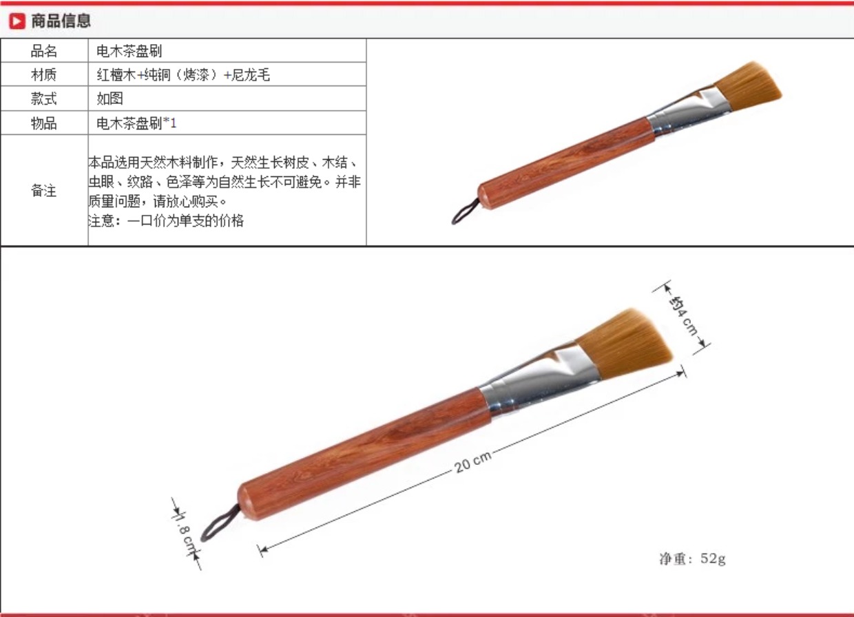 Log pot pen Bộ trà Kung Fu Bộ bàn chải trà Không có bàn chải trà quét trà nồi nồi bàn chải trà dao kim trà tách uống trà