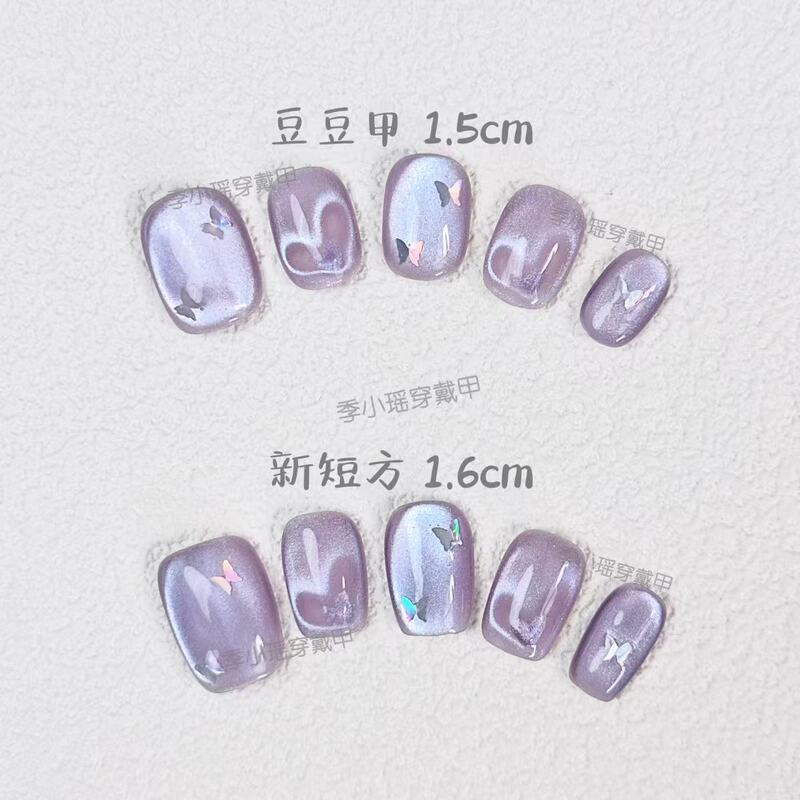 【Purple because of You】High-End, Complexion-Enhancing, Purple, Heart-Pounding Cat-Eye Handmade Press-On Nails, Stunning Short Manicure