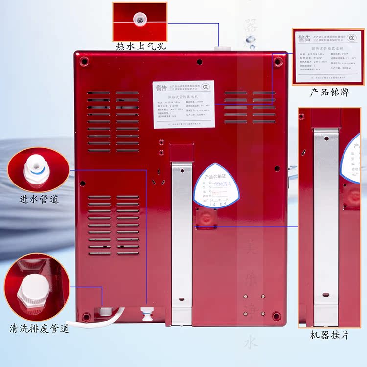 Đài phun nước uống cao cấp, cực nhanh, không nóng, nóng, nút cảm ứng siêu mỏng, máy đường ống ấm áp treo tường - Nước quả bình lọc nước gia đình