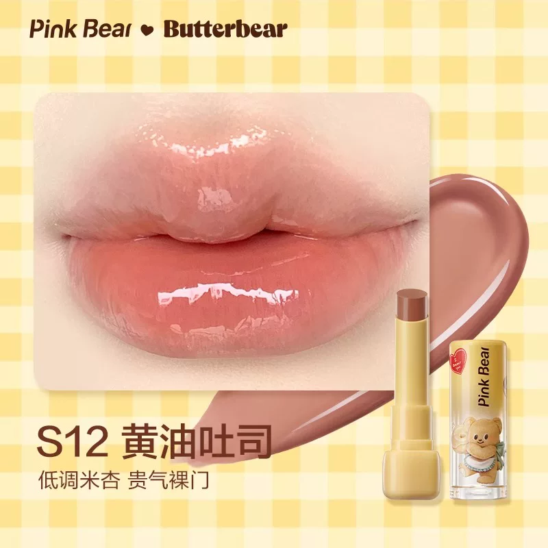 Палетка теней для век Pinkbear Butter Bear Comprehensive Seven Color Co-branded Soft Bread