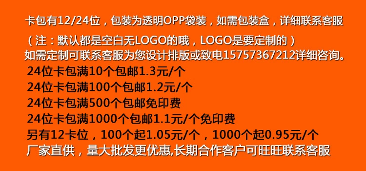 Thẻ tín dụng đặt thẻ chủ thẻ kinh doanh gói bảo hiểm quảng cáo gói quà tặng nhỏ khắc logo tùy chỉnh in mã hai chiều