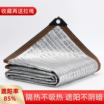 85 aluminum foil sunshade mesh heat insulation fleshy thickened encrypted sunscreen mesh Home garden sun room flower balcony shading