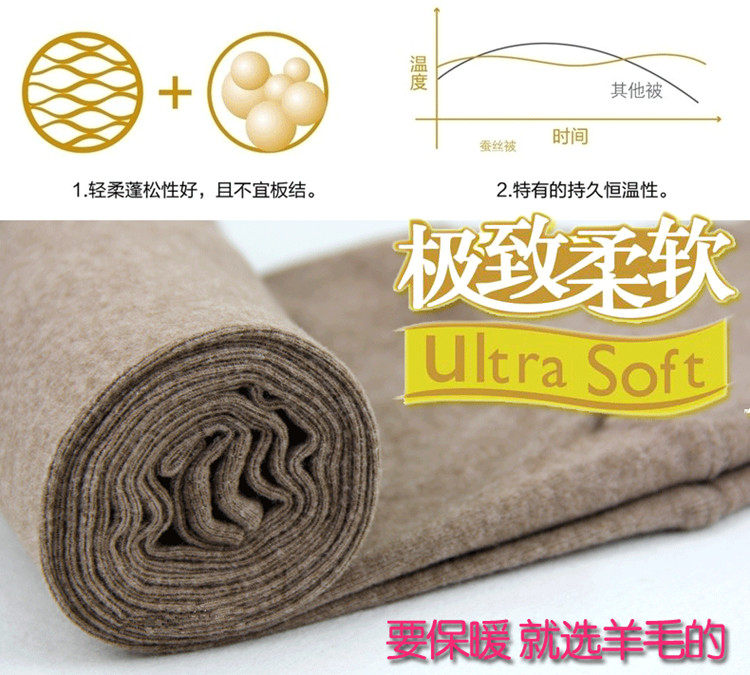 Pantalon collant jeunesse en laine - Ref 756817 Image 43