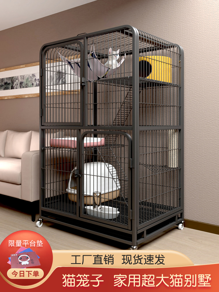 Pet cattery cat house cat cage villa super large free space cat cage indoor large with toilet integrated cat