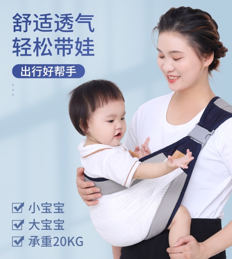 Infant big baby artifact newborn new baby go out to hold baby bag hold baby front hold type 2 months rope small month age