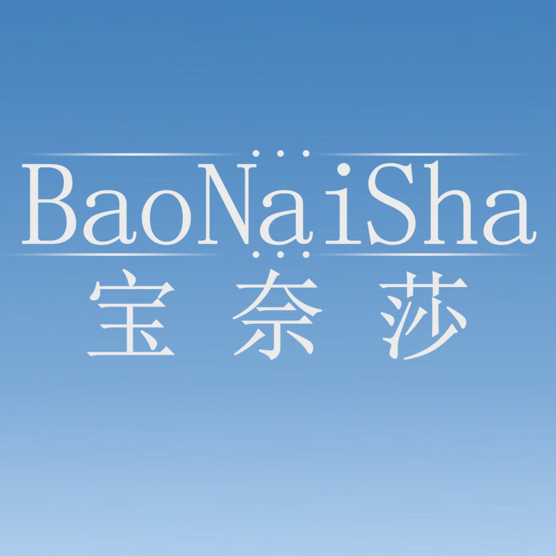 宝奈莎奥莱店