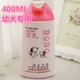 Chó con chó lớn chai Bobo thú cưng thỏ tắm dầu gội Teddybi gấu Golden Retriever chó con mèo tắm - Cat / Dog Beauty & Cleaning Supplies