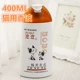 Chó con chó lớn chai Bobo thú cưng thỏ tắm dầu gội Teddybi gấu Golden Retriever chó con mèo tắm - Cat / Dog Beauty & Cleaning Supplies