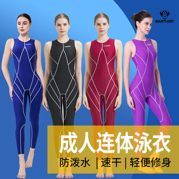 2025 new women's sleeveless swimsuit jumpsuit