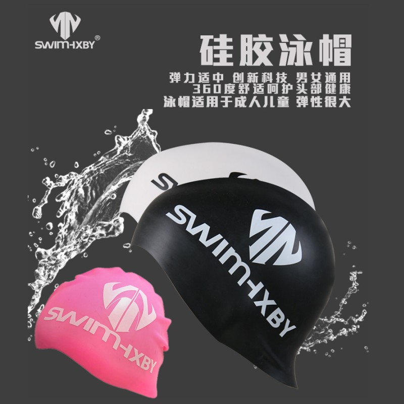 Professional children's swimming cap waterproof silicone swimming cap adult thickening high-elasticity ear protection swimming cap professional training model