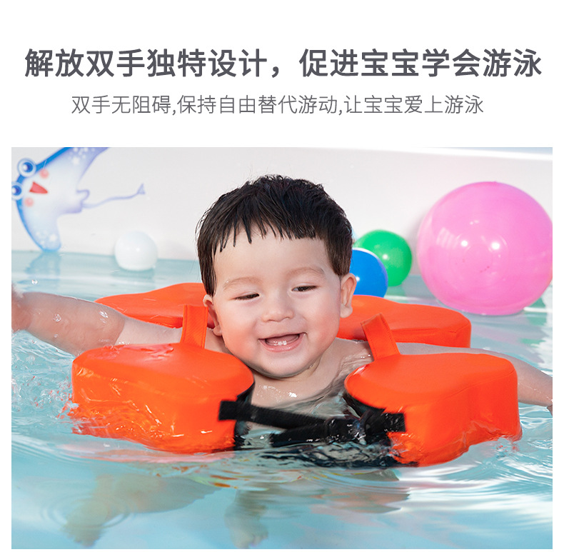 Vòng mơ nước em bé bơi 0-3 tuổi Em bé học bơi thiết bị dưới cổ áo cho học sinh mới - Cao su nổi phao tay tập bơi