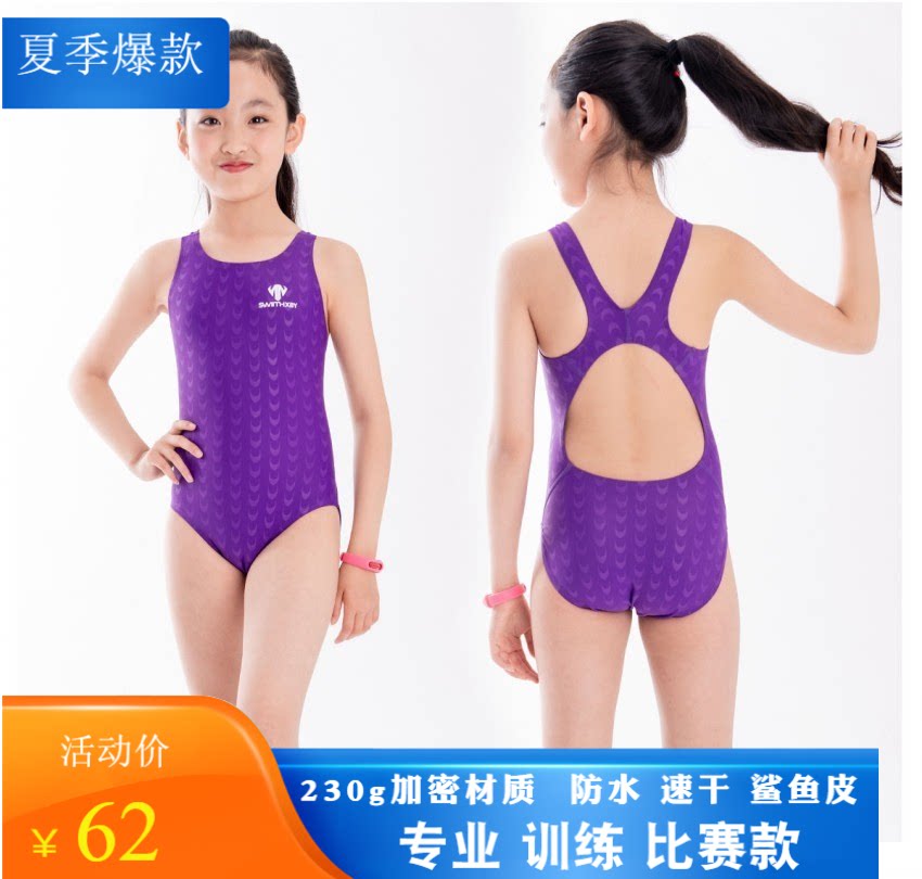 Children's Swimsuit Girls' One-piece Professional Training Competition Triangle Middle School Children's Primary School Students' Quick Drying Girls' Swimsuit Black