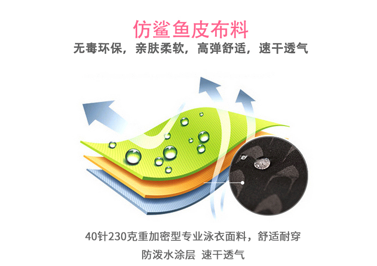 Áo tắm dành cho trẻ em da cá mập chuyên nghiệp Nữ võ sĩ người Xiêm khô nhanh đồ bơi be trai 12 tuổi