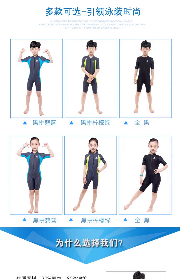Authentic boy boy một mảnh áo tắm cô gái boxer ngắn tay nhanh khô da cá mập đào tạo trẻ em thi bơi - Bộ đồ bơi của Kid đồ bơi trẻ em