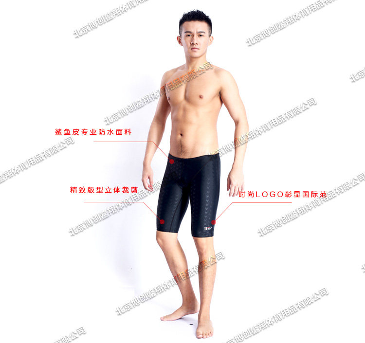 Maillot de bain homme      - Ref 2510012 Image 13