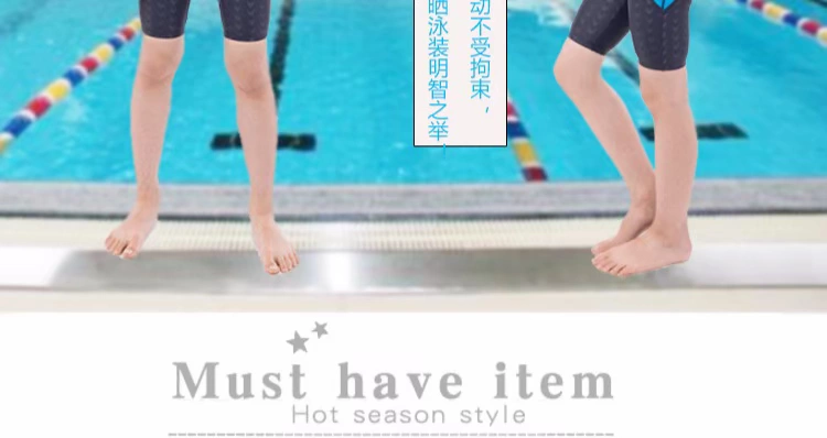 Authentic boy boy một mảnh áo tắm cô gái boxer ngắn tay nhanh khô da cá mập đào tạo trẻ em thi bơi - Bộ đồ bơi của Kid quần bơi trẻ em nam