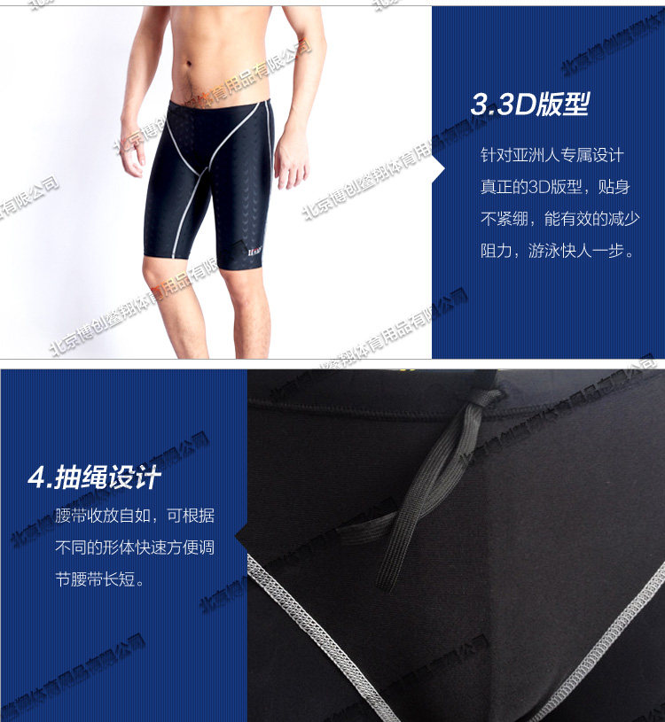 Maillot de bain homme      - Ref 2510012 Image 22