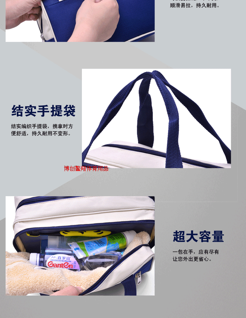Sac de sport - Ref 10678 Image 13