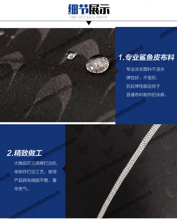 Maillot de bain homme      - Ref 2510012 Image 21