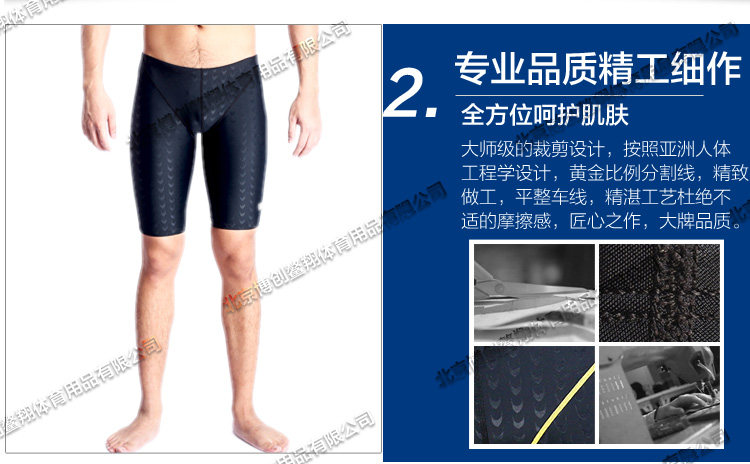 Maillot de bain homme      - Ref 2510012 Image 12